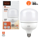 Kit 3 lâmpadas led super bulbo alta potência 50w black + decker