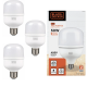 Kit 3 lâmpadas led super bulbo alta potência 50w black + decker